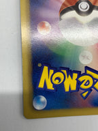 [BW6]リザードン【R】012/059