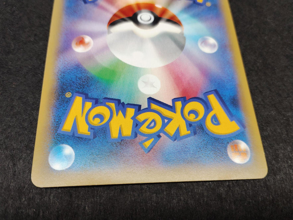 【P】レックウザEX(158/XY-P)