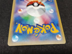 【P】レックウザEX(158/XY-P)