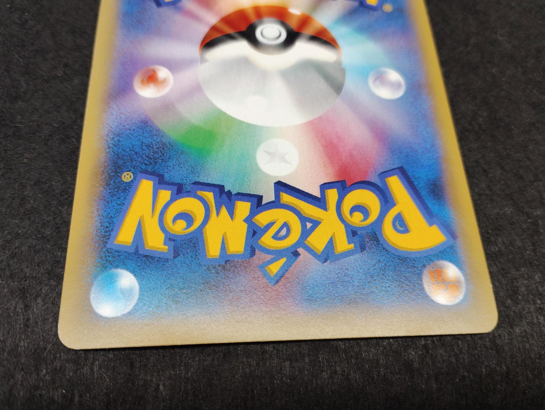【P】レックウザEX(158/XY-P)