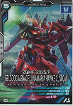 [FQ01]ゲルググメナース(ルナマリア・ホーク専用機)【M】FQ01-021