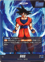 [FB03]孫悟空(パラレル★)【L】FB03-027