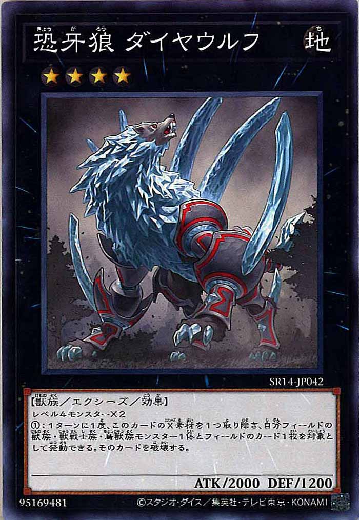 値下げ！　遊戯王　トップ　コレクションフルセット 値下げ！ 遊戯王 トップ コレクションフルセット 値下げ！ 遊戯王