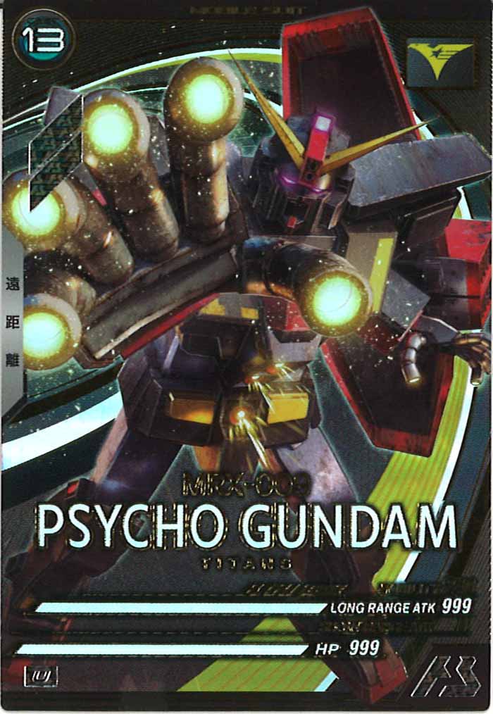 [UT02]サイコ・ガンダム【U】UT02-006