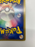 [VS]水の都のラティアス【No mark】011/018