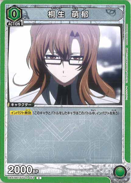 [UA57-BT]桐生 萌郁【C】UA57BT/STG-1-053