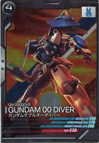 [UTB05]ガンダムダブルオーダイバー【R】UTB05-014