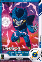 [DB_SDV5]セルジュニア【N】SDV5-034