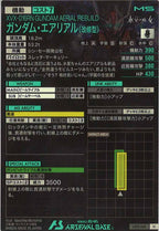 [LX02]ガンダム・エアリアル(改修型)【U】LX02-061