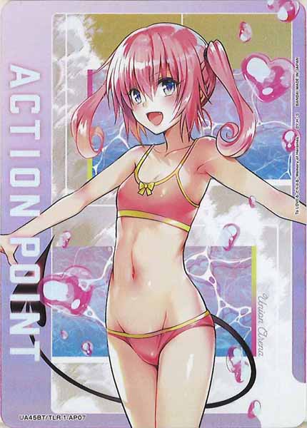 [UA45-BT]アクションポイントカード(To LOVEる-とらぶる-)【AP】UA45BT/TLR-1-AP07