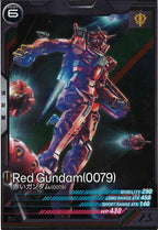[FQB04]赤いガンダム(0079)【R】FQB04-015