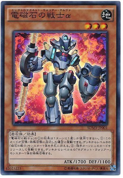 STRUCTURE DECK -武藤遊戯- - 遊戯王カード/YuGiOhTCG トレカ通販