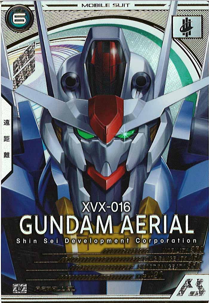 [AB04]ガンダム・エアリアル(PARALLEL)【U】AB04-059