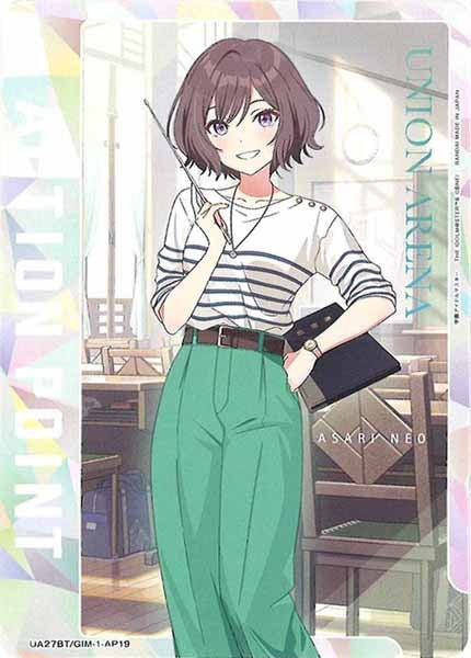 [UA27-BT]アクションポイントカード(学園アイドルマスター)【AP】UA27BT/GIM-1-AP19