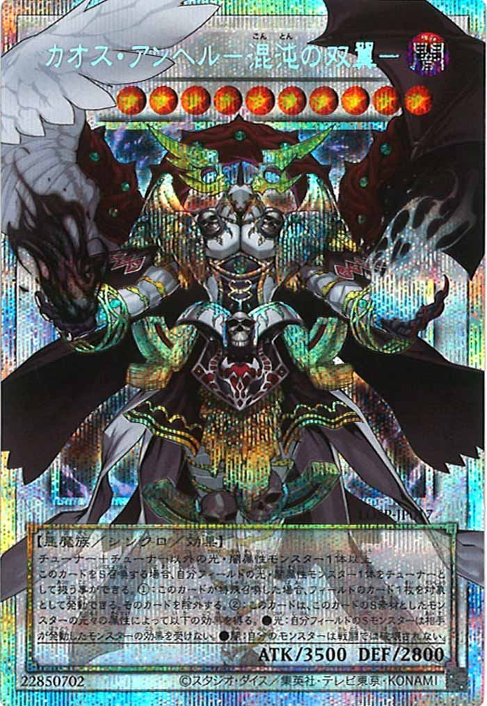 LIMIT OVER COLLECTION -THE RIVALS- - 遊戯王カード/YuGiOhTCG トレカ