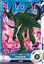 [DB_SDV4]セル【N】SDV4-031