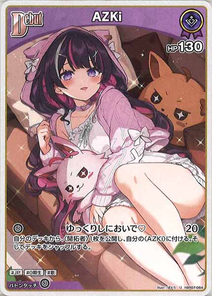 [hBP07]AZKi【U】hBP07-064