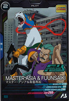 [PR]マスター・アジア＆風雲再起【PR】PR-240