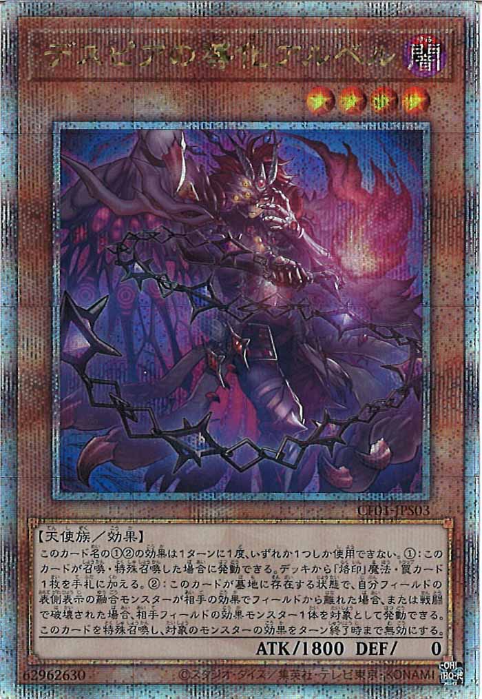 構築済みデッキ - 遊戯王カード/YuGiOhTCG トレカ通販-フルコンプ