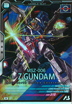 [LX01]Zガンダム【M】LX01-010