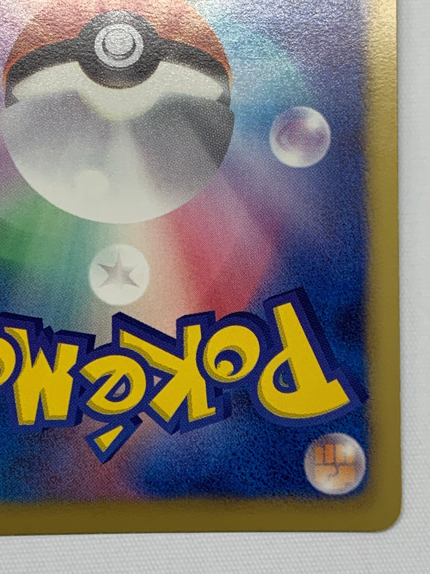 [BW-P]ランドロス【PROMO】112/BW-P