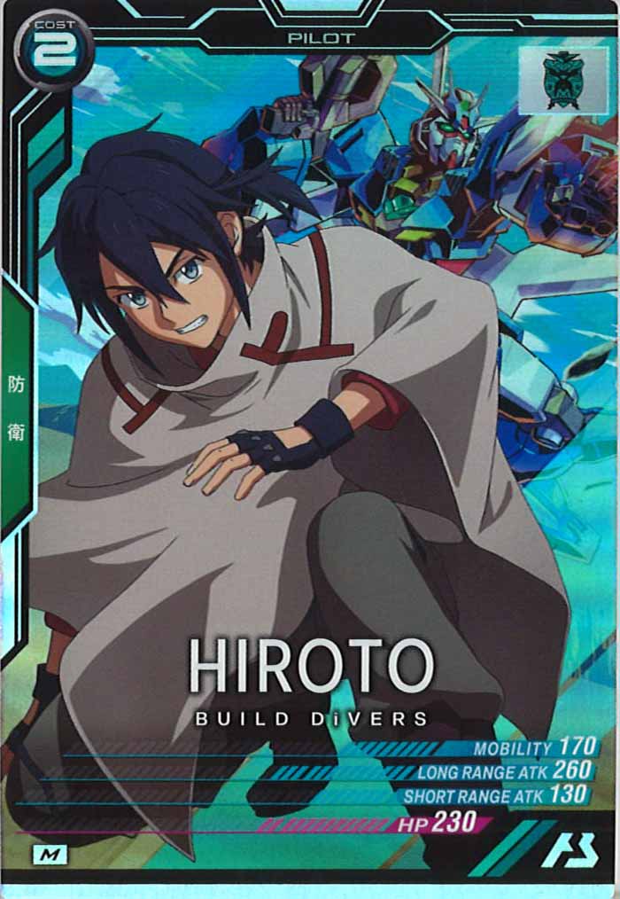 [LX03]ヒロト【M】LX03-111