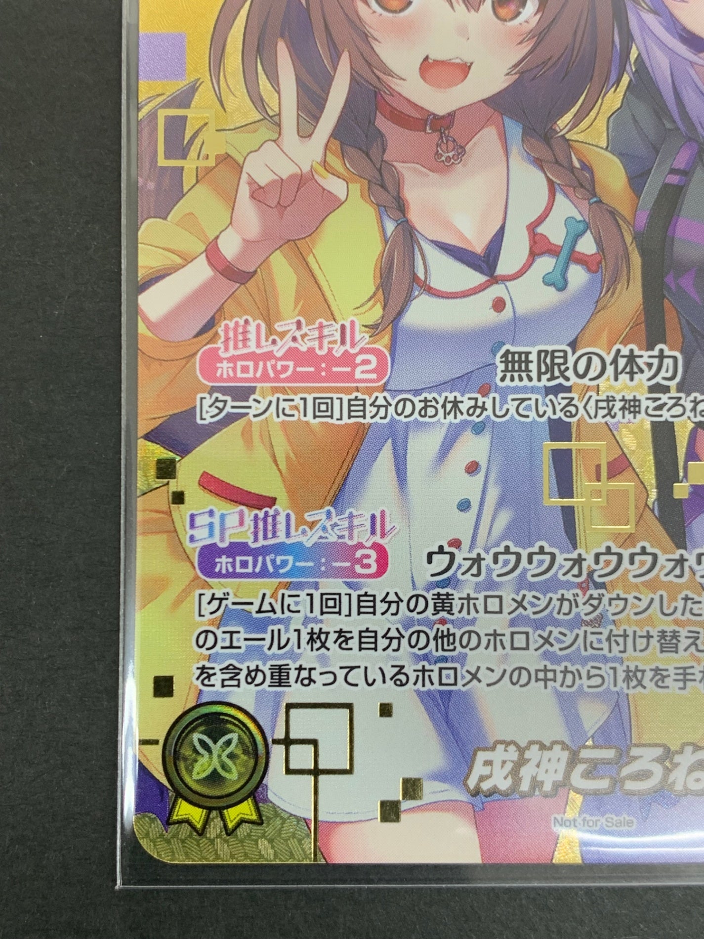 ホロライブ　エール　19枚 Amazon.co.jp: ホロライブ hololive OFFICIAL CARD GAME スタート