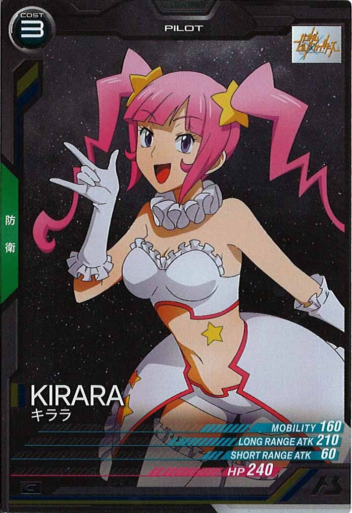 [VE01]キララ【C】VE01-065