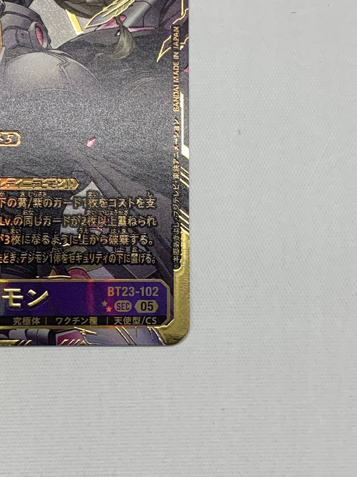 デジモンカード_再入荷商品 - トレーディングカード | フルコンプ