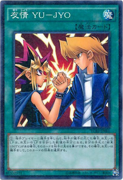 [YCB2]友情 YU-JYO(ミレニアムレア)YCB2-JP001