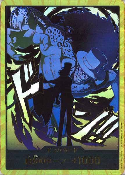 [OP_PRB-02]ドン！！カード(30C)【DSEC】PRB-02※金枠フォイルルッチ