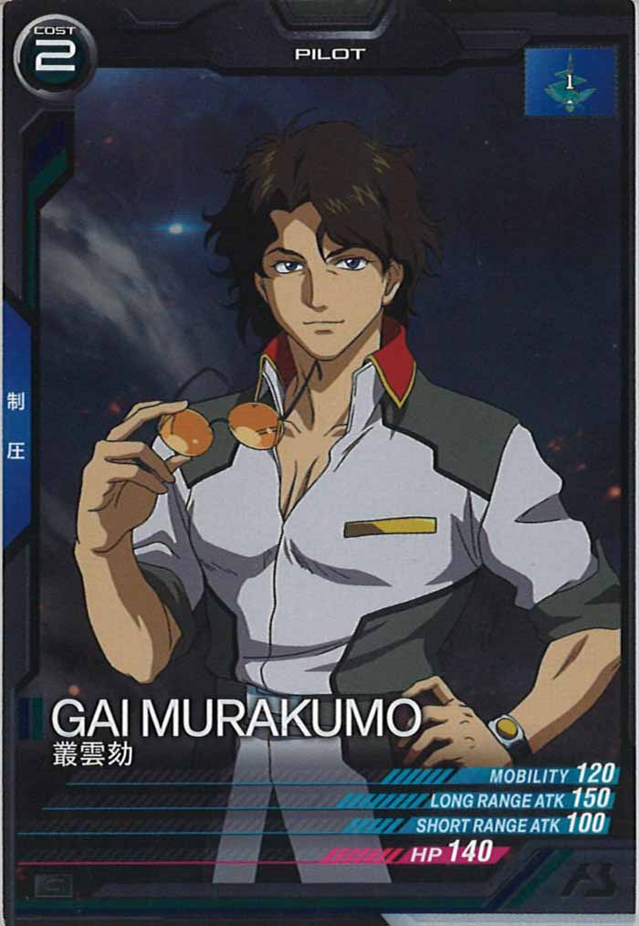 [LX04]叢雲劾【C】LX04-101