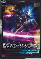 [LX01]デュエルガンダムアサルトシュラウド【C】LX01-037