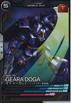 [FQ04]ギラ・ドーガ(レズン・シュナイダー専用機)【C】FQ04-006