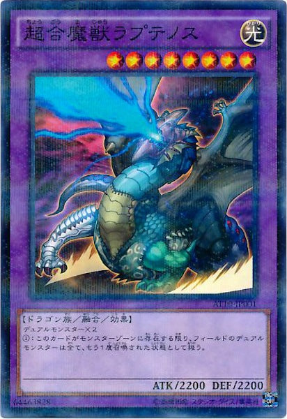 [AT10]超合魔獣ラプテノス(ノーマルパラレル)AT10-JP001
