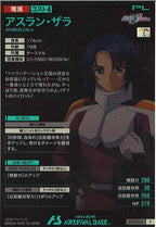 [BP03]アスラン・ザラ【P】BP03-028