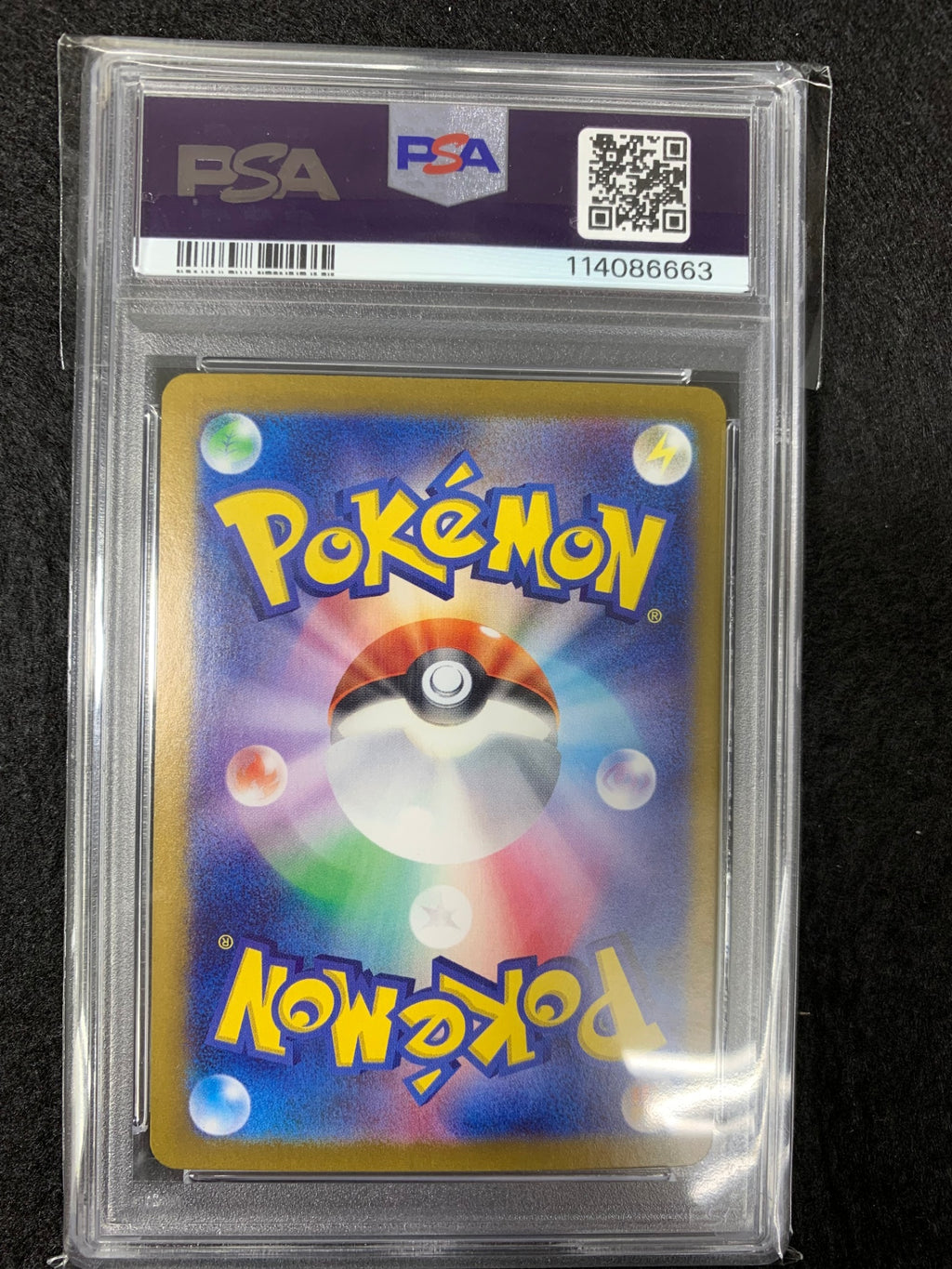 【鑑定品PSA10】[sv6]ゼイユ【SAR】130/101