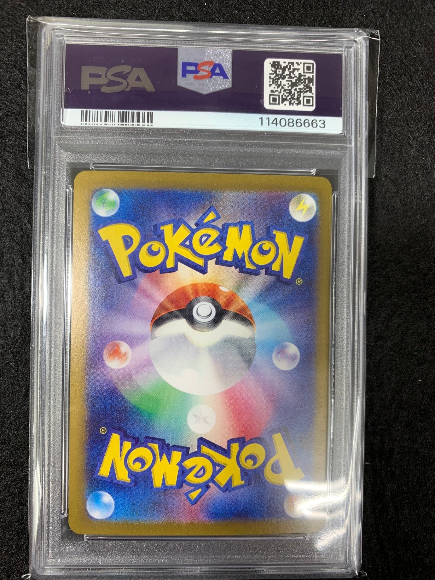【鑑定品PSA10】[sv6]ゼイユ【SAR】130/101