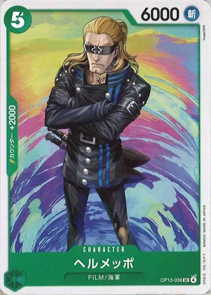 [OP_OP-13]ヘルメッポ【UC】OP13-036
