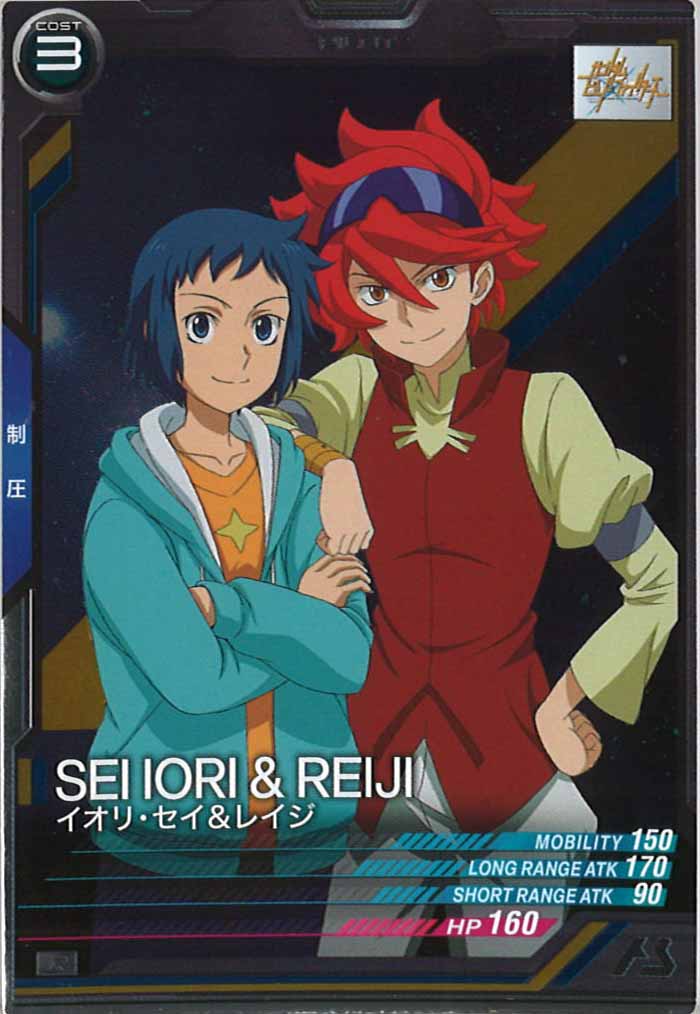 [LX03]イオリ・セイ＆レイジ【R】LX03-096