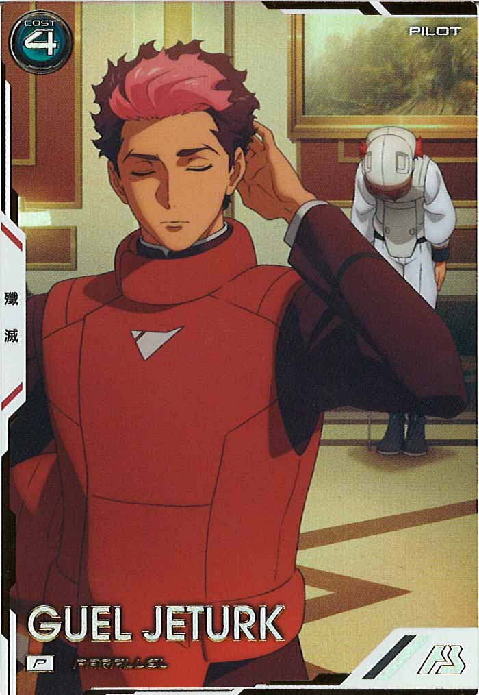 [FQ04]グエル・ジェターク(PARALLEL)【P】FQ04-058