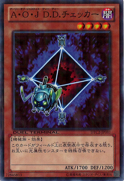 [DTC2]A・O・J  Ｄ.Ｄ.チェッカー(ノーマル)DTC2-JP081