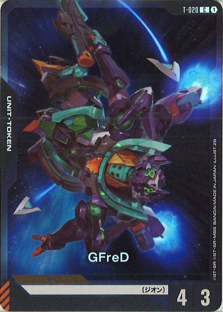PC01A]ガンダムアッセンブルセット -機動戦士Gundam GQuuuuuuX