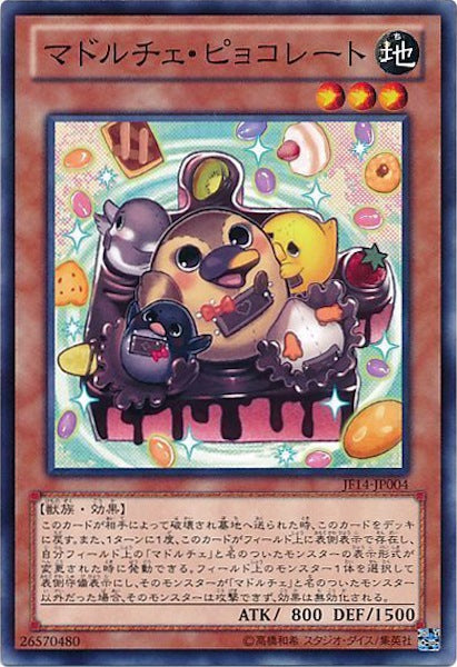 [JF14]マドルチェ・ピョコレート(ノーマル)JF14-JP004