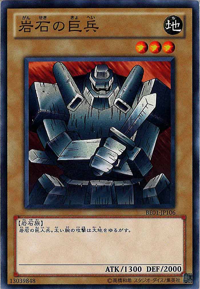 BEGINNER'S EDITION 1 [第7期] - 遊戯王カード/YuGiOhTCG トレカ通販