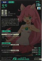 [PR]モモ【PR】PR-144