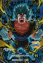 [DB_SDV11]ベジット【GDR】SDV11-037