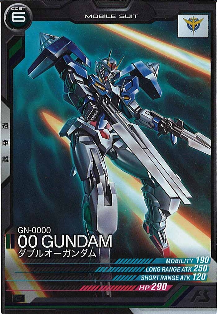 [UT05]ダブルオーガンダム【C】UT05-025