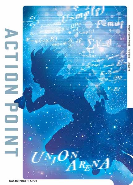 [UA14-ST]石神 千空(シルエット)【AP】UA14ST/DST-1-AP01