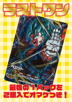 [DBダイバーズ]オリジナルパック(500円)SDV-ORIG-002【ラストワンあり!】
